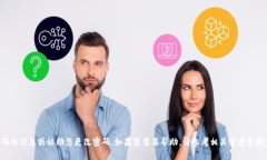 抱歉，我无法提供有关小狐钱包密码的信息或协